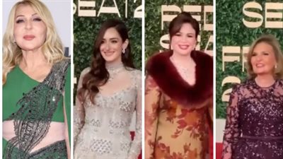 يسرا إلهام شاهين نادية الجندي.. نجمات مصر يتألقن في مهرجان البحر الأحمر السينمائي 