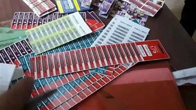 بعد زيادة شركات المحمول 