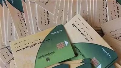 خطوات تحديث بطاقة التموين عبر موقع دعم مصر الإلكتروني وبوابة مصر الرقمية