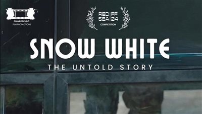 تفاصيل فيلم سنو وايت قبل عرضه بمهرجان البحر الأحمر السينمائي  
