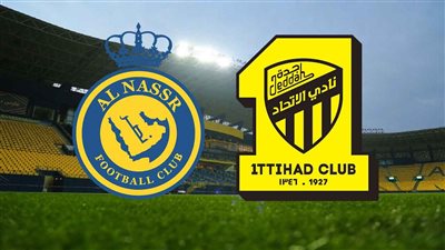 يلا شوت بث مباشر مباراة النصر والاتحاد Yalla Shoot New مشاهدة مباراة النصر اليوم أهم مباريات اليوم