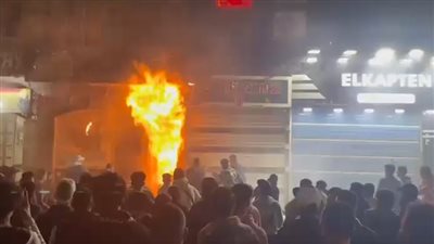 نشوب  حريق في كشك سجائر بميدان  مصطفى محمود 