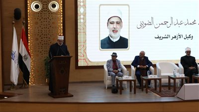 الضويني: واقع الفلسفة الإسلامية مؤلم ونعاني فيه من قراءات متعسفة