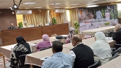 بني سويف تنظم ندوة 