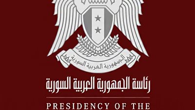 الرئاسة السورية: الرئيس يتابع عمله ومهامه الوطنية من العاصمة دمشق ولم يغادر