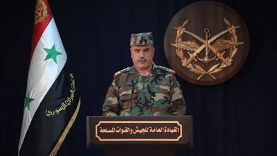 عاجل..  بيان القيادة العامة للجيش والقوات المسلحة السورية