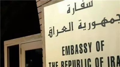 إخلاء السفارة العراقية في دمشق عقب إعلان سقوط نظام الأسد 