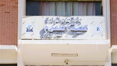  جامعة جنوب الوادي تدرس إنشاء متحف تعليمي بكلية العلوم 