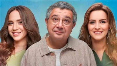 موعد عرض مسلسل 