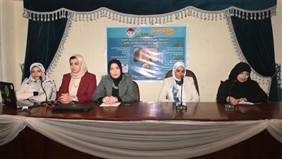 التربية النوعية بالفيوم تنظم ندوة توعوية للتعريف بمرض 