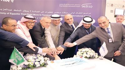 مصر للطيران تحتفل بانتقال رحلاتها إلى الصالة الجديدة بمطار الملك عبدالعزيز بجدة 