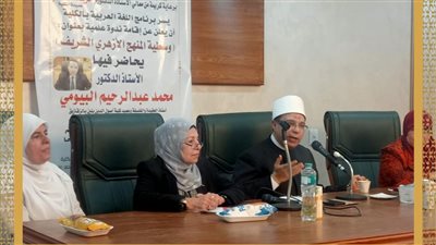 الأمين العام للمجلس الأعلى للشئون الإسلامية يشارك في ندوة «منهجية الفكر الأزهري»