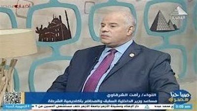 خبير أمني يُحذر السيدات من الدجال: قد ينتهي الأمر بالمعاشرة الجنسية