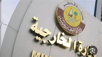 قطر: نتابع باهتمام بالغ التطورات المتسارعة في سوريا