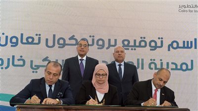 بروتوكول تعاون بين هيئتي التنمية الصناعية والاستثمار والتمثيل التجاري للترويج الصناعي للروبيكي