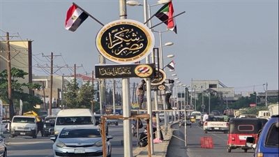  شارع مصر في بورسودان يتشح بـ150 لافتة 