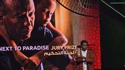 فوز الفيلم الصومالي “قرية قرب الجنة” بجائزة لجنة التحكيم بالمهرجان الدولي للفيلم بمراكش