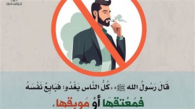 كيف يحدد الإنسان مصيره بعمله وسعيه اليومي؟