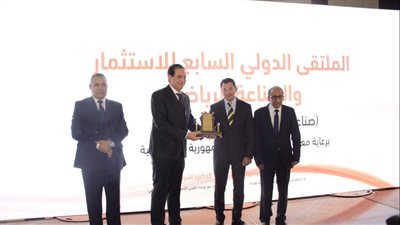 الشباب والرياضة تعلن توصيات النسخة السابعة للملتقى الدولي للاستثمار والصناعة الرياضية