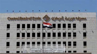 بدءا من الغد.. عودة المصارف السورية  إلى العمل