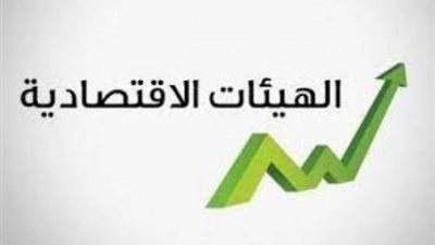 تفاصيل خسائر وأرباح 59 هيئة اقتصادية في مصر (شاهد)