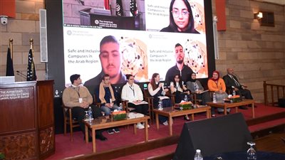 الجامعة الأمريكية بالقاهرة تستضيف أول مؤتمر إقليمي
