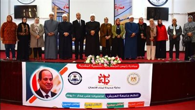 رئيس جامعة العريش يستقبل وفد وزارة الأوقاف 