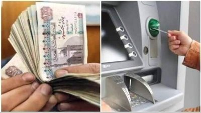 موعد صرف مرتبات شهر ديسمبر 2024 