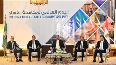محافظ الفيوم ورئيس الجامعة يشهدان احتفال الرقابة الإدارية باليوم العالمي لمكافحة الفساد