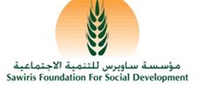مؤسسة ساويرس للتنمية الاجتماعية تعلن عن القائمة القصيرة لجائزة ساويرس الثقافية في دورتها العشرين