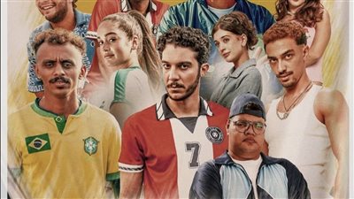 فيلم الحريفة 2 يحقق رقمًا خياليًا في أول أسبوع عرض