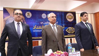 احتفاءً باليوم العالمي لمكافحة للفساد.. جامعة المنيا تستضيف احتفالية هيئة الرقابة الإدارية 