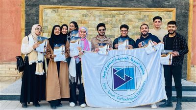 جامعة أسيوط الجديدة التكنولوجية تحصد مراكز متقدمة بالمسابقة الفنية لإقليم وسط الصعيد