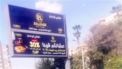 حرب الإعلانات تشتعل ف «عروس النيل»