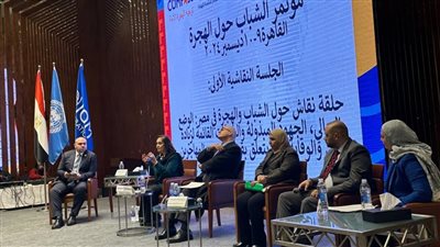 التضامن تشارك في مؤتمر اللجنة الوطنية التنسيقية لمكافحة ومنع الهجرة غير الشرعية