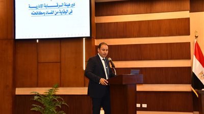 الرقابة الإدارية بجنوب سيناء تحتفل باليوم العالمي لمكافحة الفساد