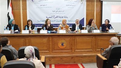 ندوة تثقيفية عن حقوق المرأة بكلية إعلام القاهرة 