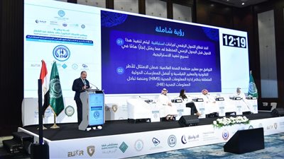 الصحة تشارك في المؤتمر العربي الـ 23 