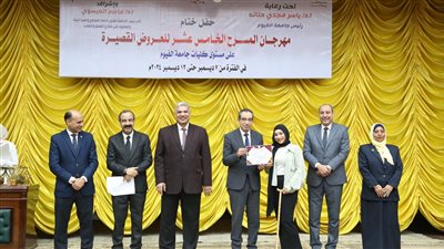 ختام مهرجان المسرح الخامس عشر للعروض القصيرة بجامعة الفيوم 