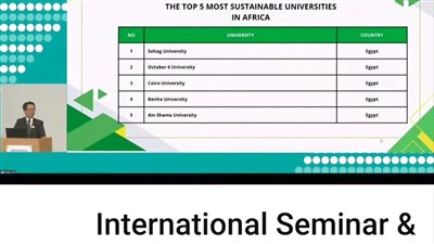 جامعة سوهاج تحصد المركز الأول في التصنيف الدولي للجامعات المستدامة 