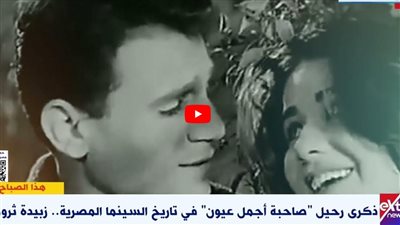 زبيدة ثروت.. ذكرى رحيل 