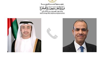 اتصال هاتفي بين وزير الخارجية والهجرة ونظيره الإماراتي