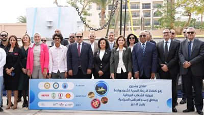 تعاون بين «البترول» و«البيئة» لحماية الشعب المرجانية بالبحر الأحمر