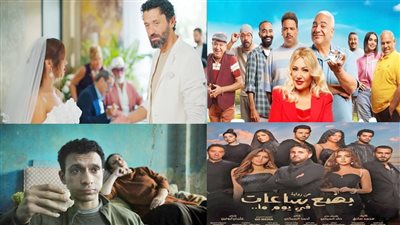 4 أفلام تتنافس فى موسم رأس السنة 2025