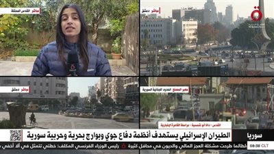 مزاعم إسرائيلية باستهداف مستودعات ومخازن للأسلحة في سوريا (فيديو)