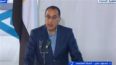 مدبولي: افتتاح محطة أبيدوس للطاقة الشمسية يعبر عن قوة العلاقة بين مصر والإمارات