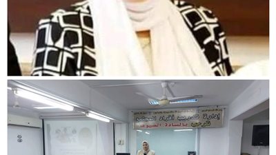 برنامج تدريبي لجامعة قناة السويس حول: 