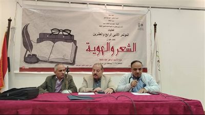 إعلان توصيات المؤتمر الأدبي الرابع والعشرين لإقليم القاهرة الكبرى