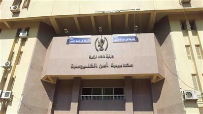 مصرع مسن على يد نجله بقرية السفاينة بطوخ