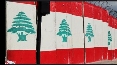 الجامعة اللبنانية تكشف حقيقة وجود أسلحة في أحد المباني